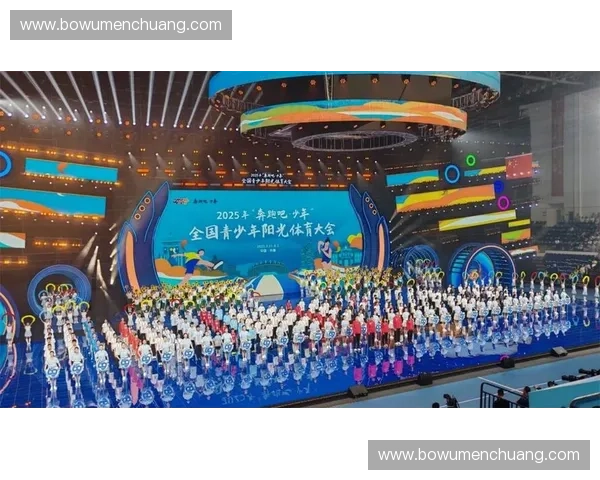 聚焦运动学校体教融合创新发展路径与青少年竞技人才培养实践探索 聚焦运动学校体教融合创新发展路径与青少年竞技人才培养实践探索